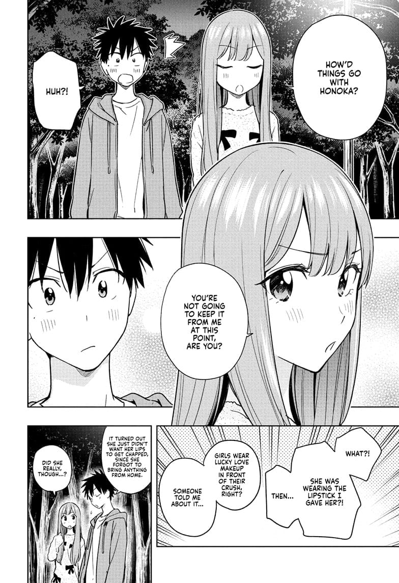 Hima-Ten!