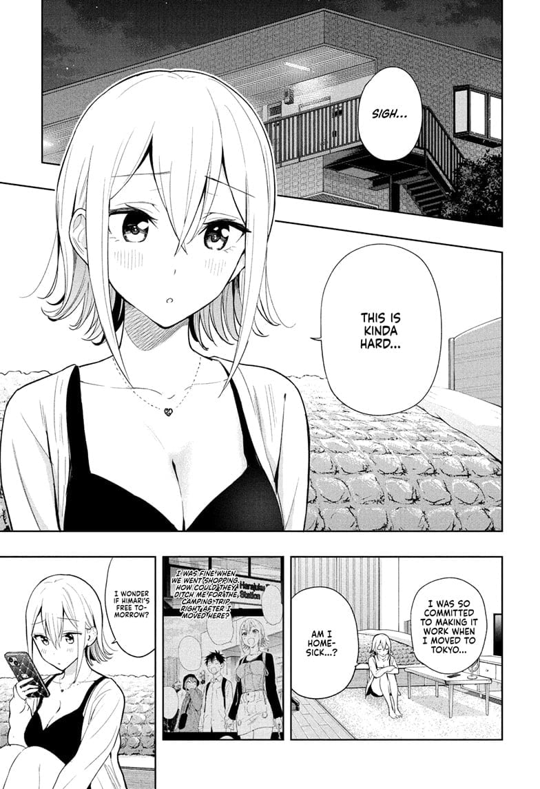Hima-Ten!