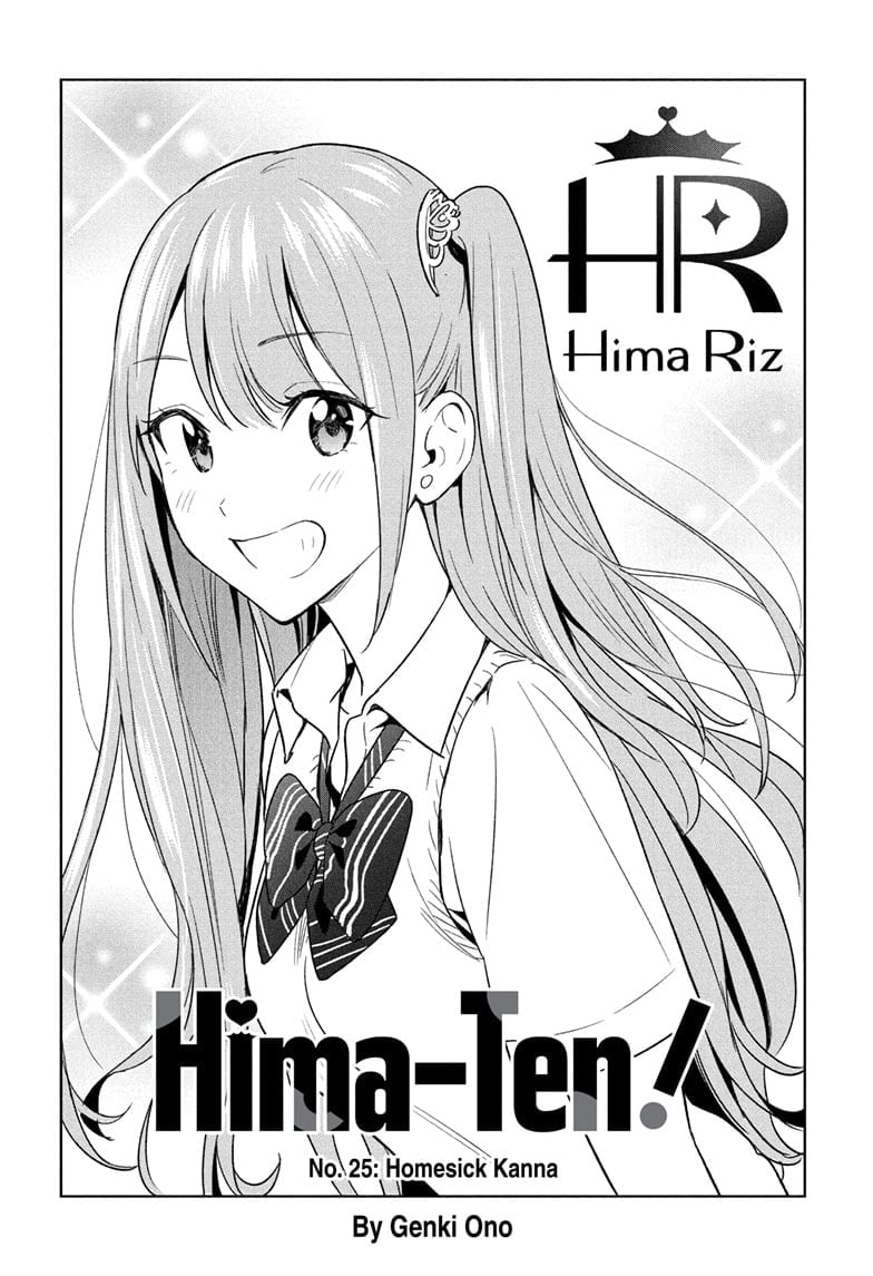 Hima-Ten!