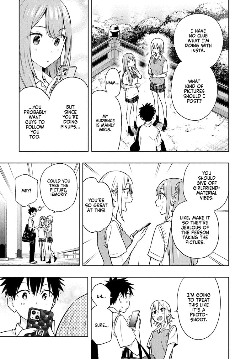 Hima-Ten!