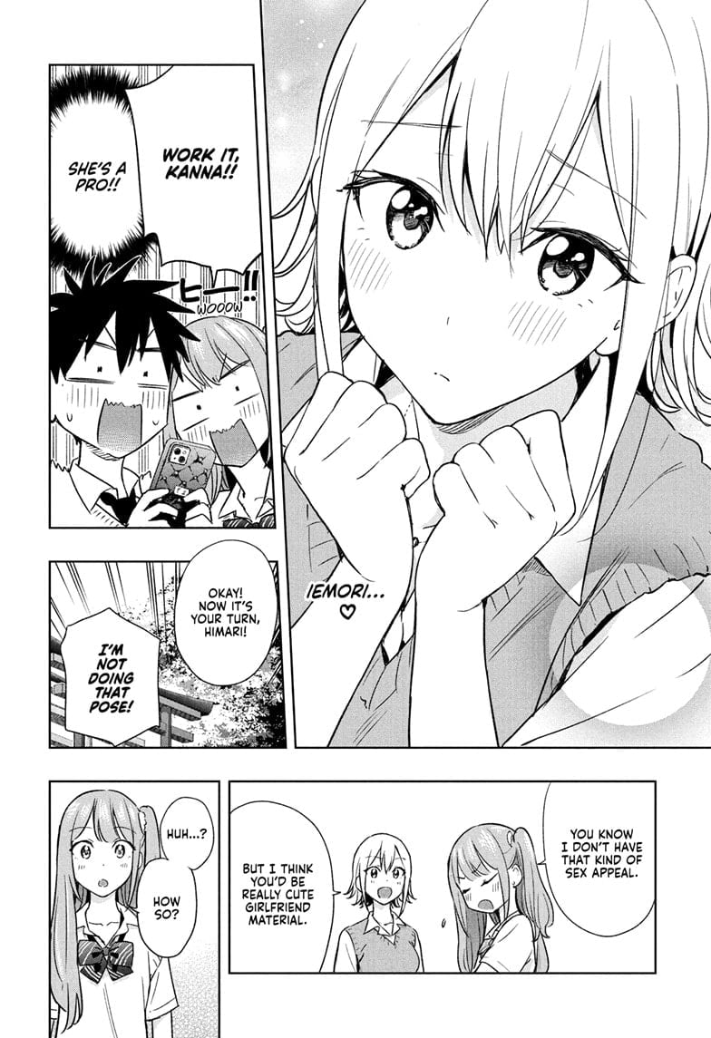 Hima-Ten!