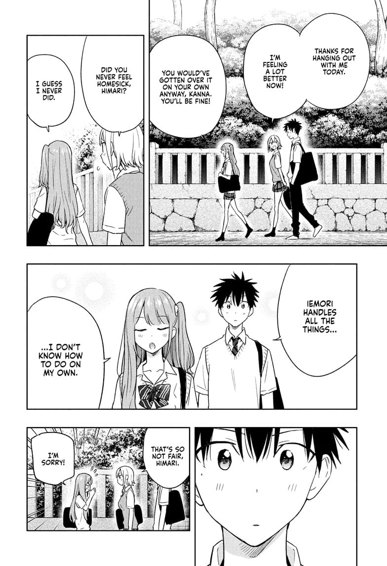 Hima-Ten!