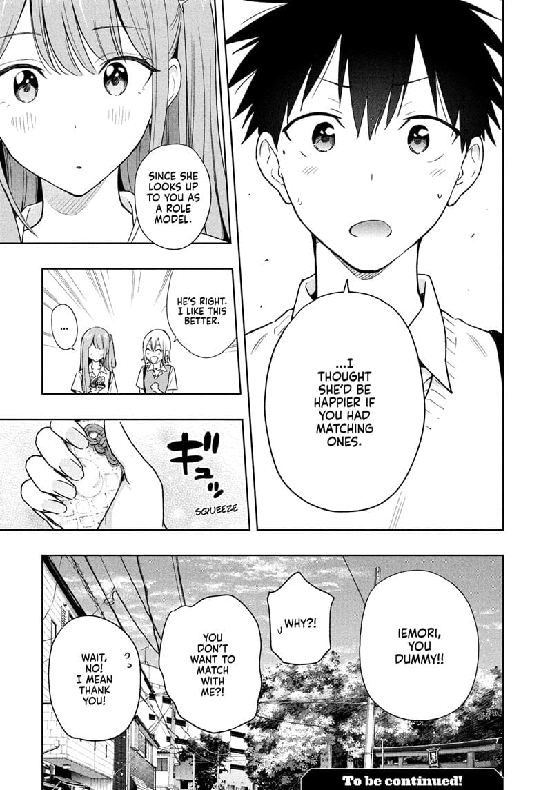 Hima-Ten!