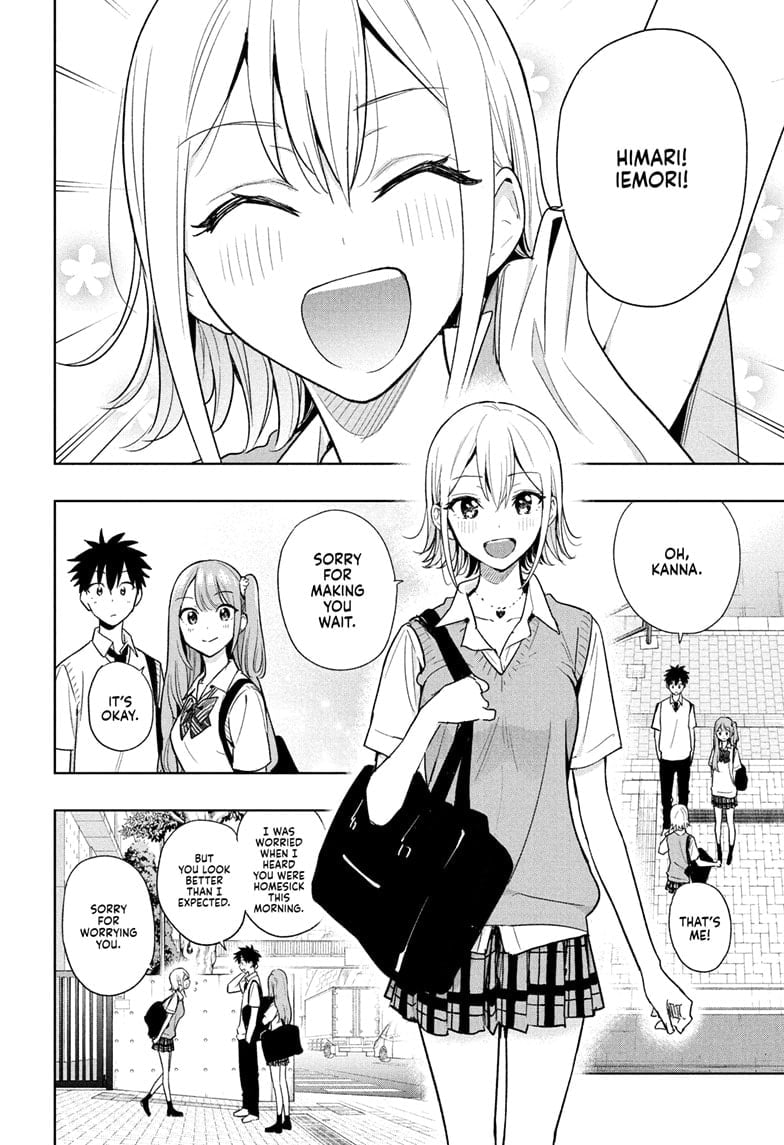 Hima-Ten!