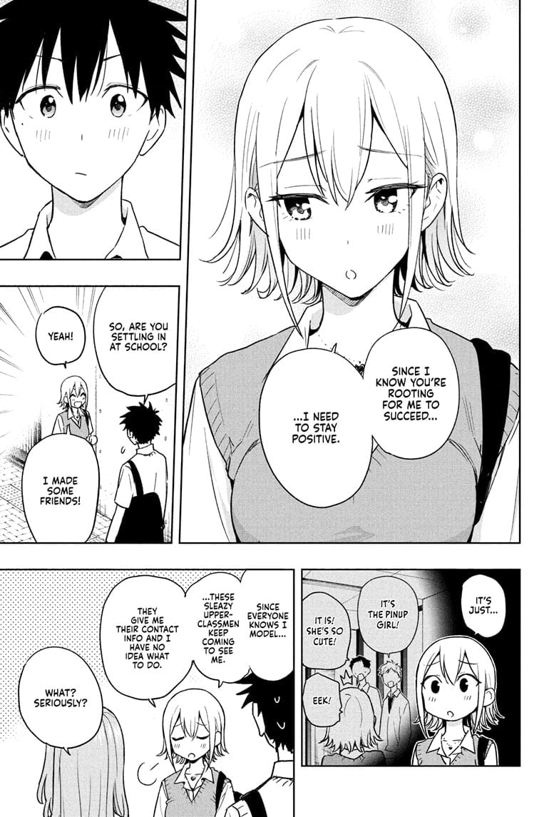 Hima-Ten!