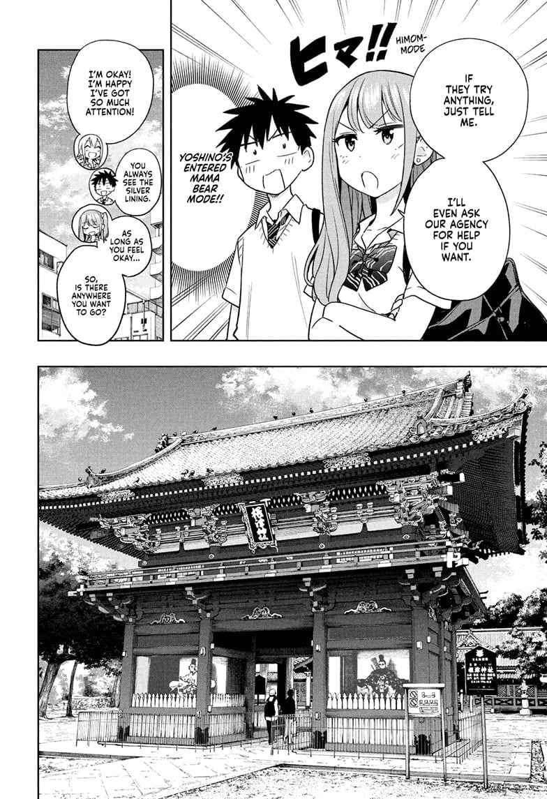 Hima-Ten!