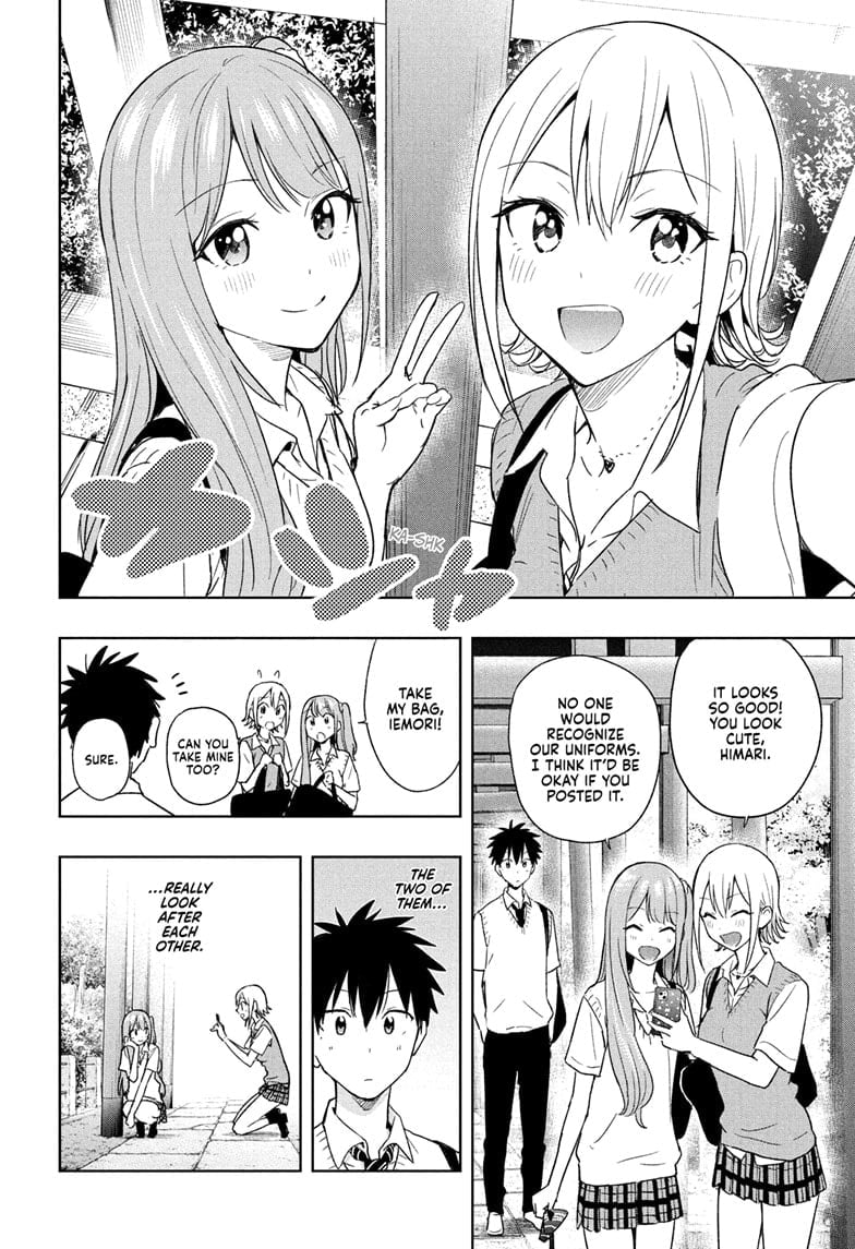 Hima-Ten!