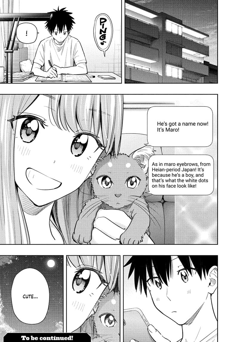 Hima-Ten!
