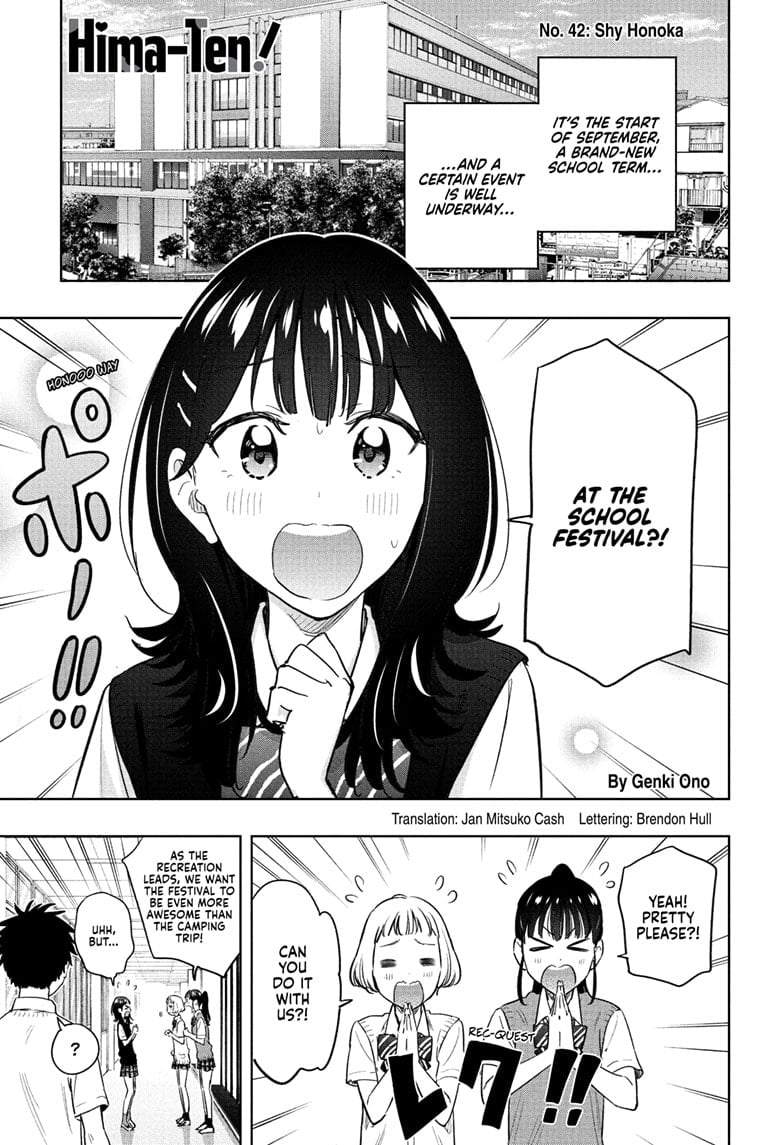 Hima-Ten!