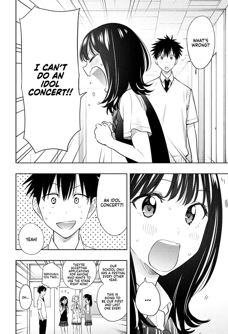 Hima-Ten!