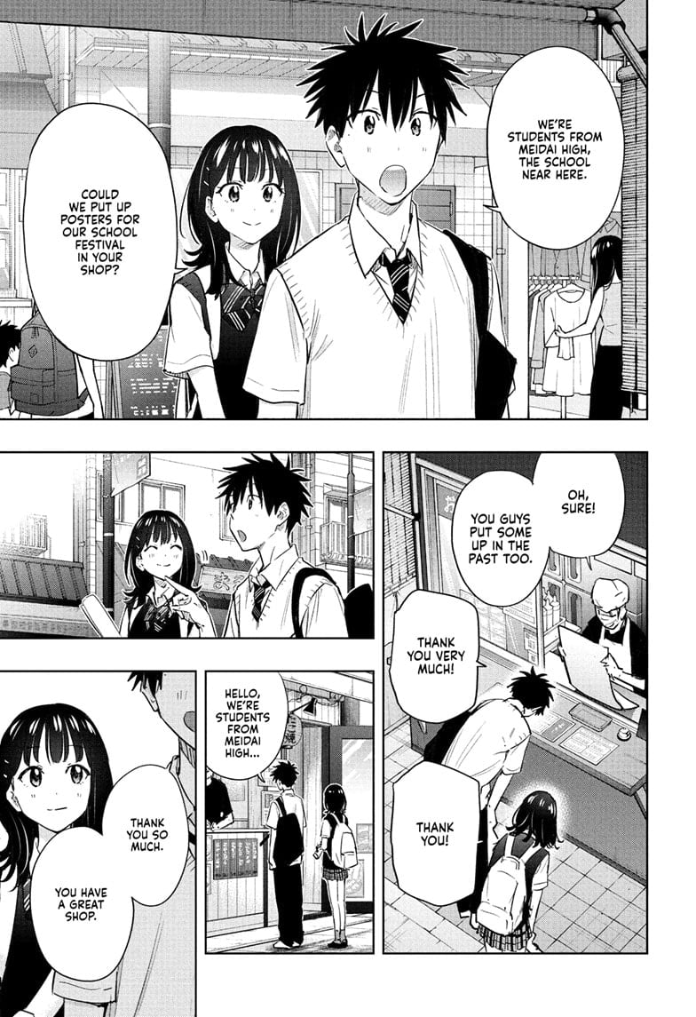 Hima-Ten!