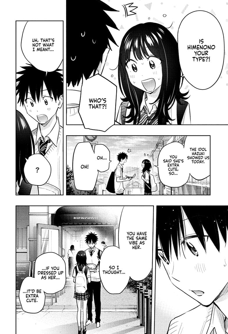 Hima-Ten!