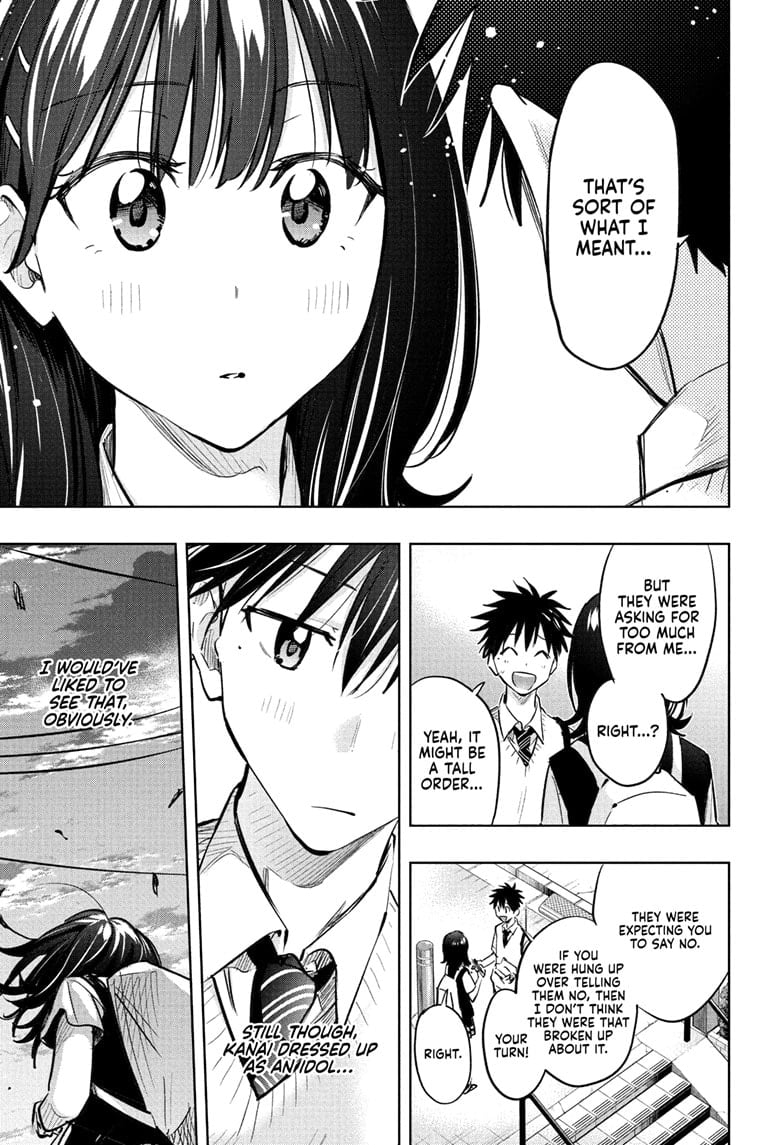 Hima-Ten!