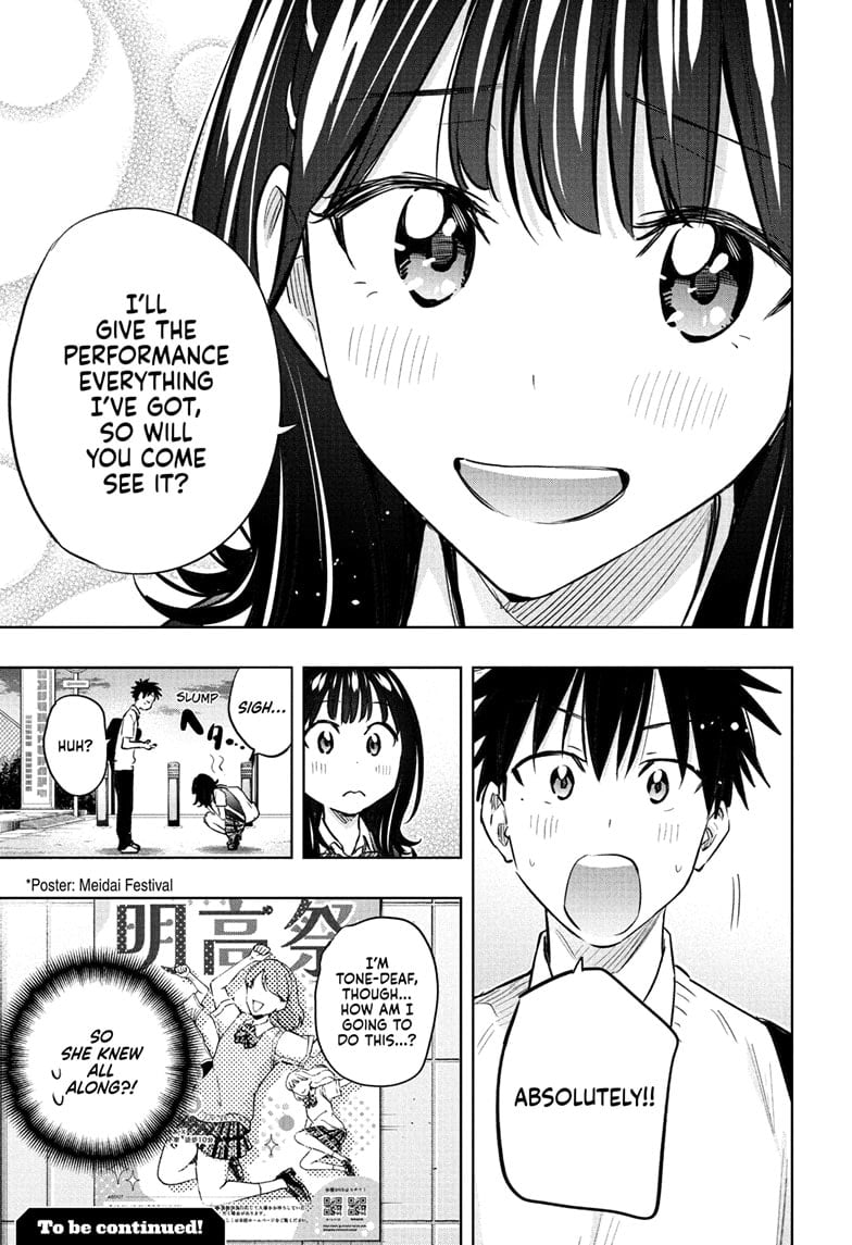 Hima-Ten!
