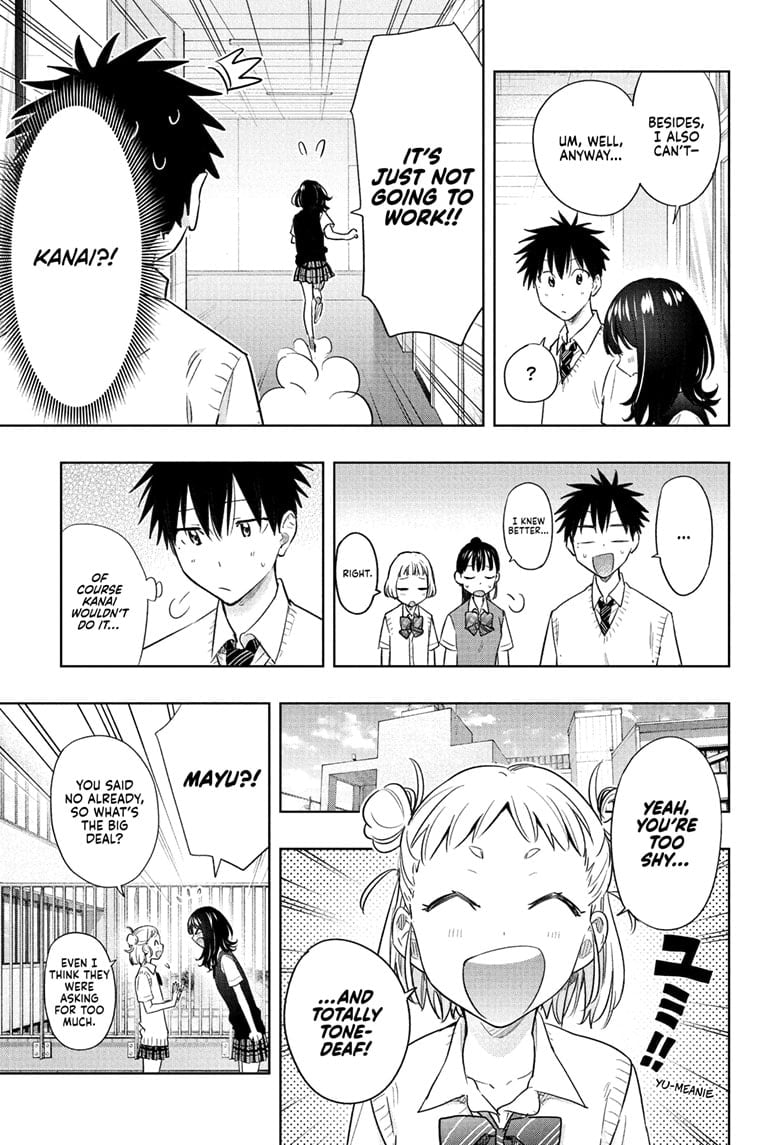 Hima-Ten!