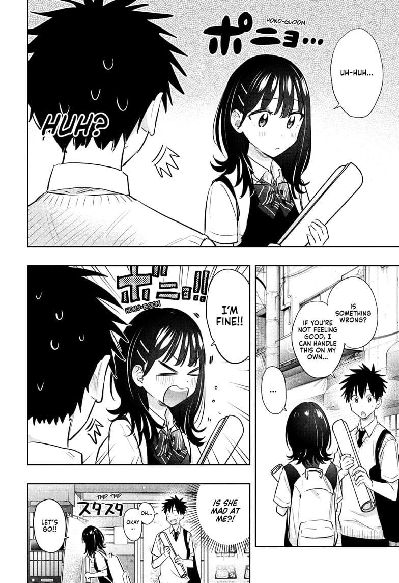 Hima-Ten!