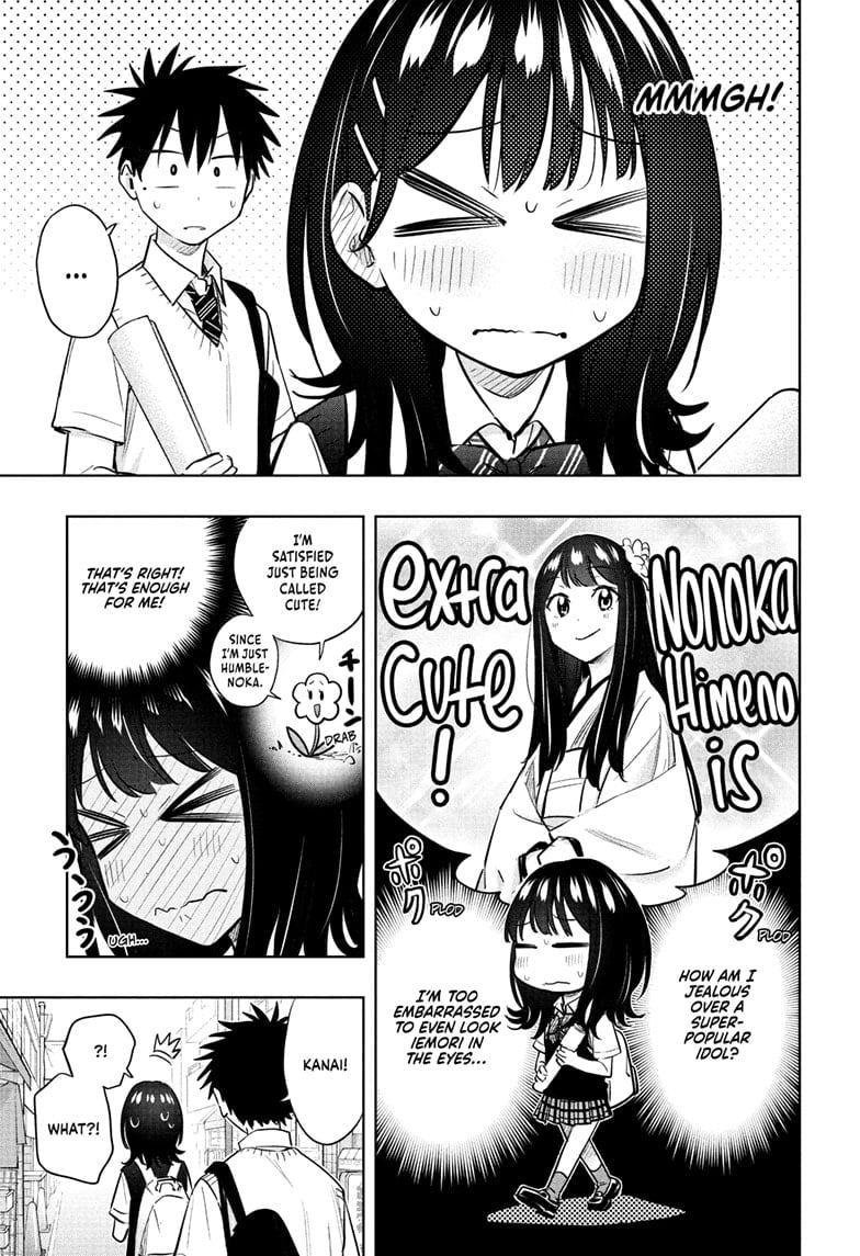 Hima-Ten!
