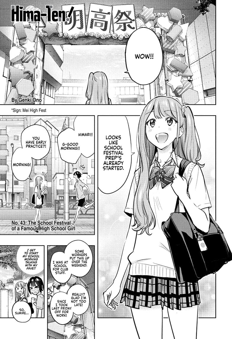 Hima-Ten!