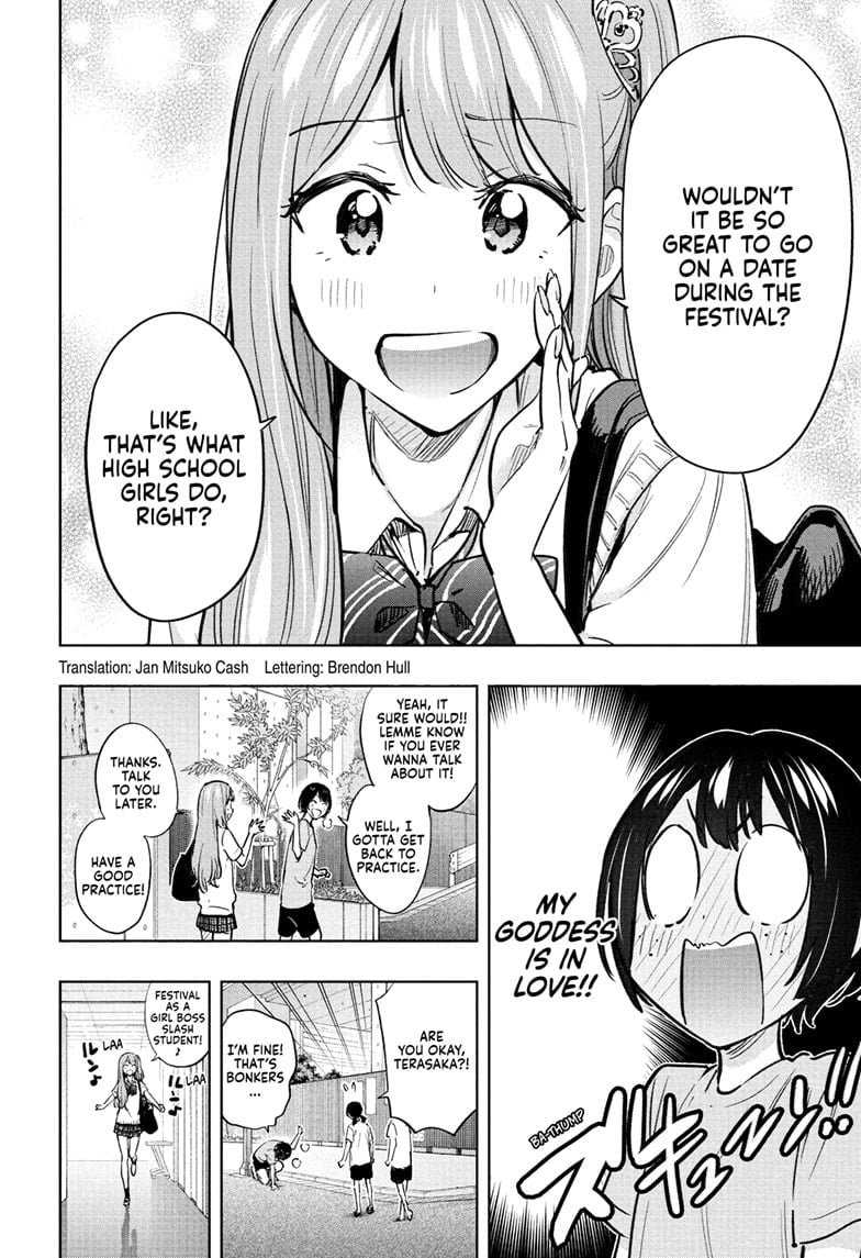 Hima-Ten!