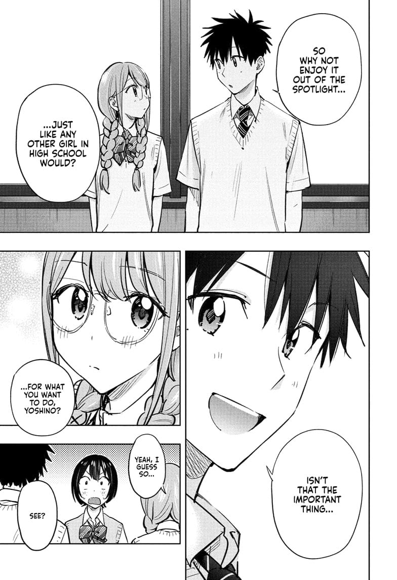 Hima-Ten!