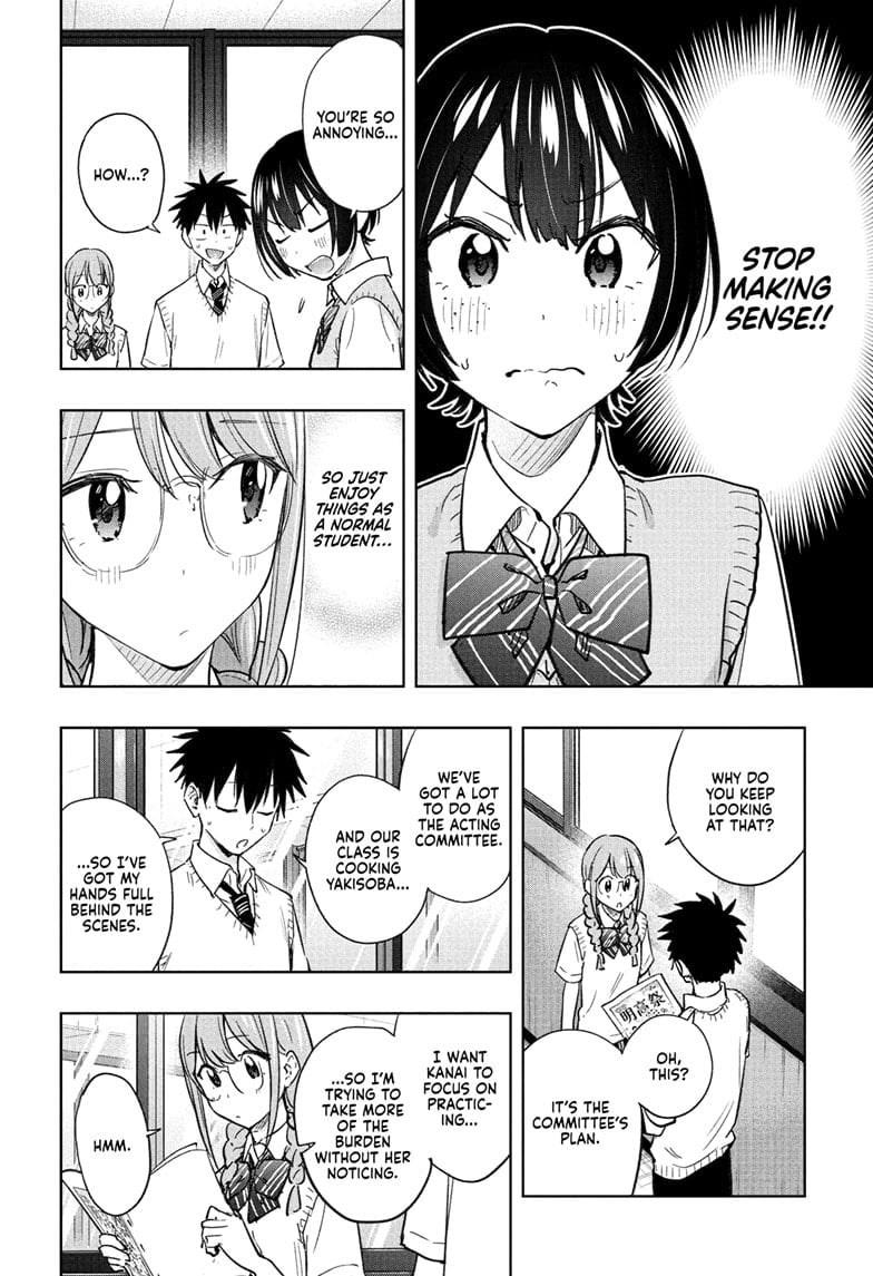 Hima-Ten!