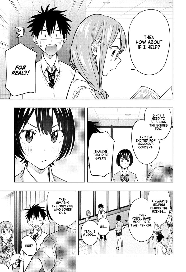 Hima-Ten!