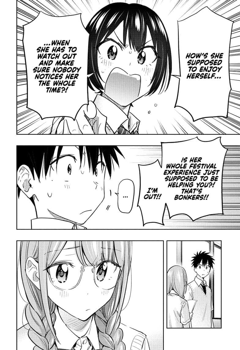 Hima-Ten!
