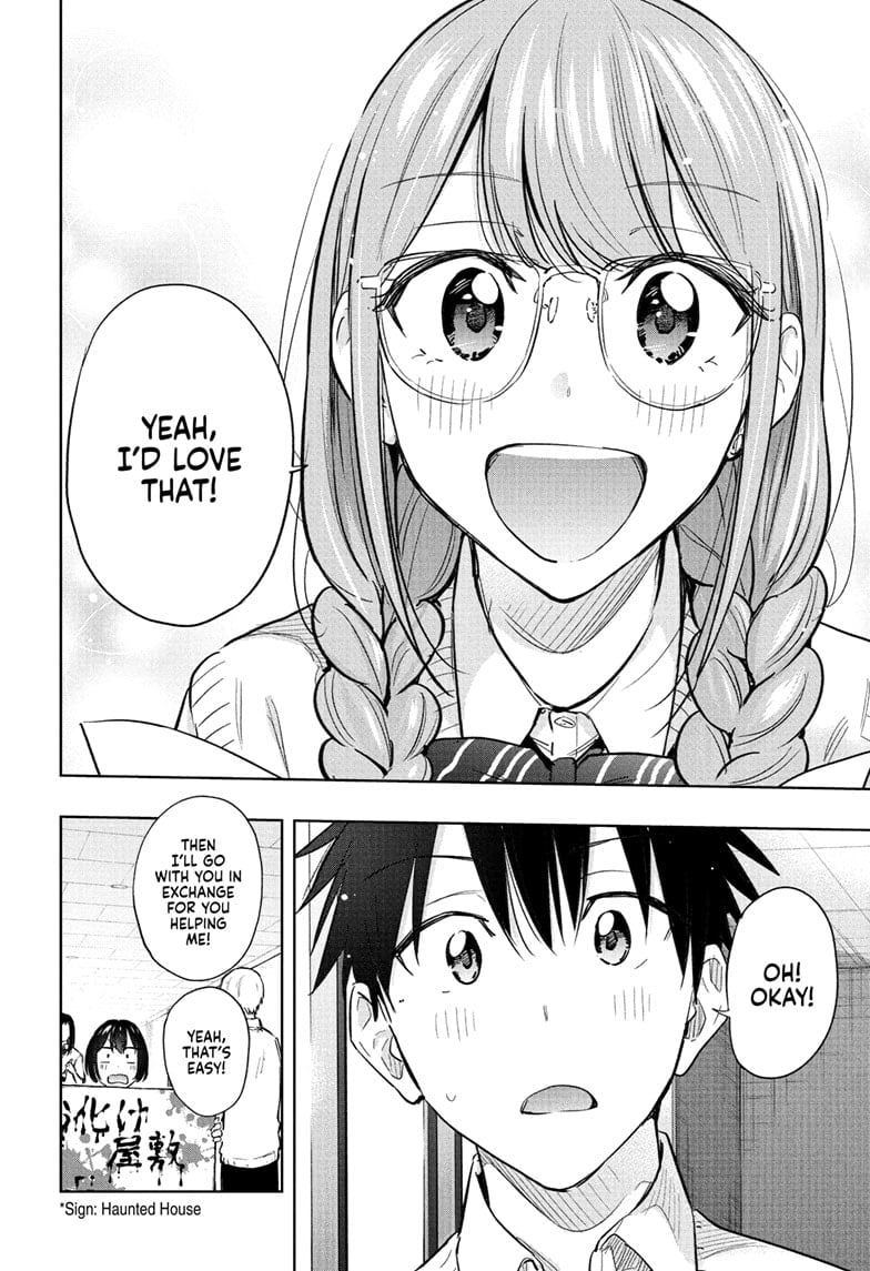 Hima-Ten!