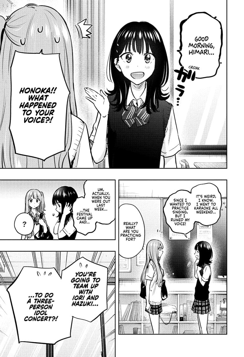 Hima-Ten!