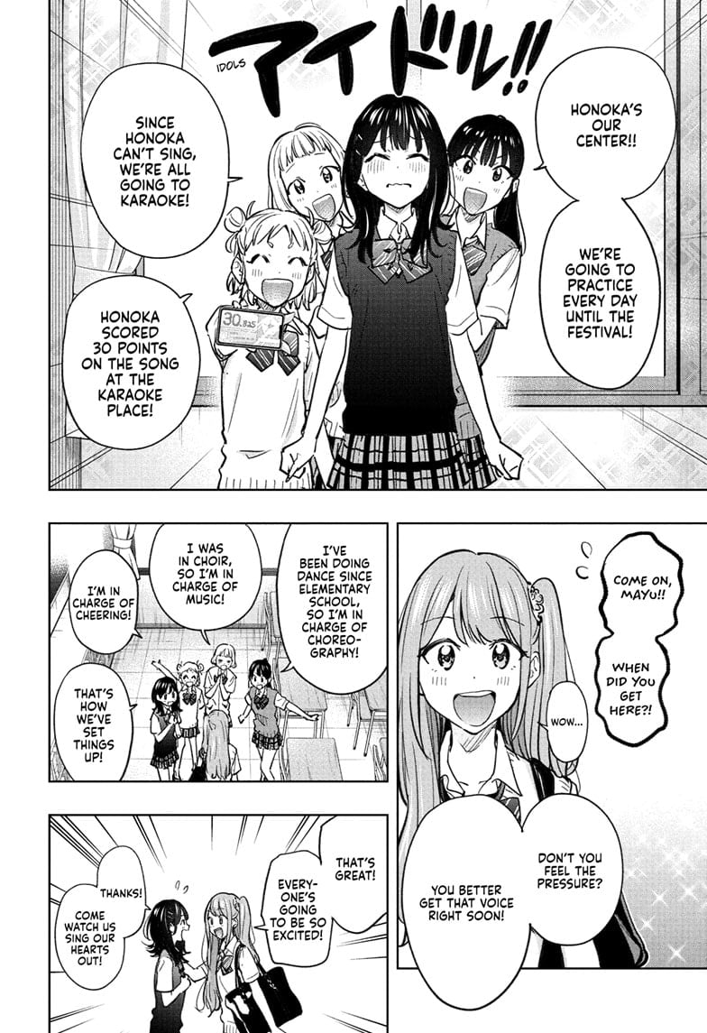 Hima-Ten!