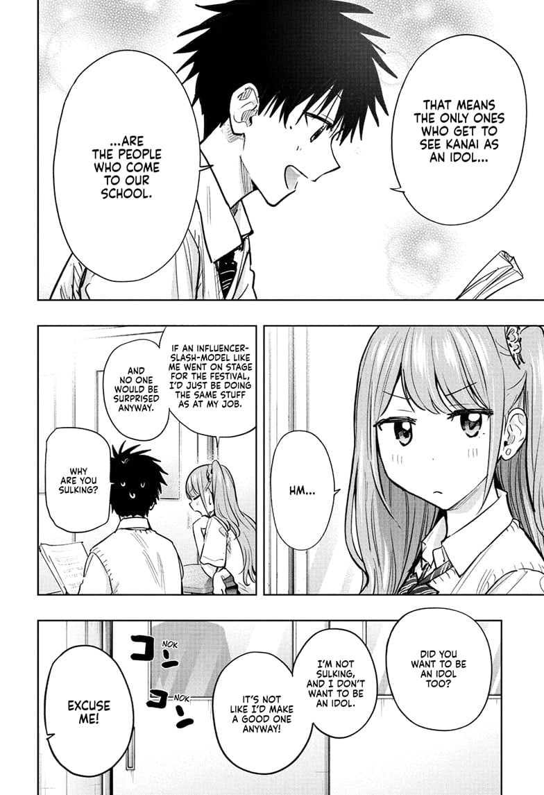 Hima-Ten!