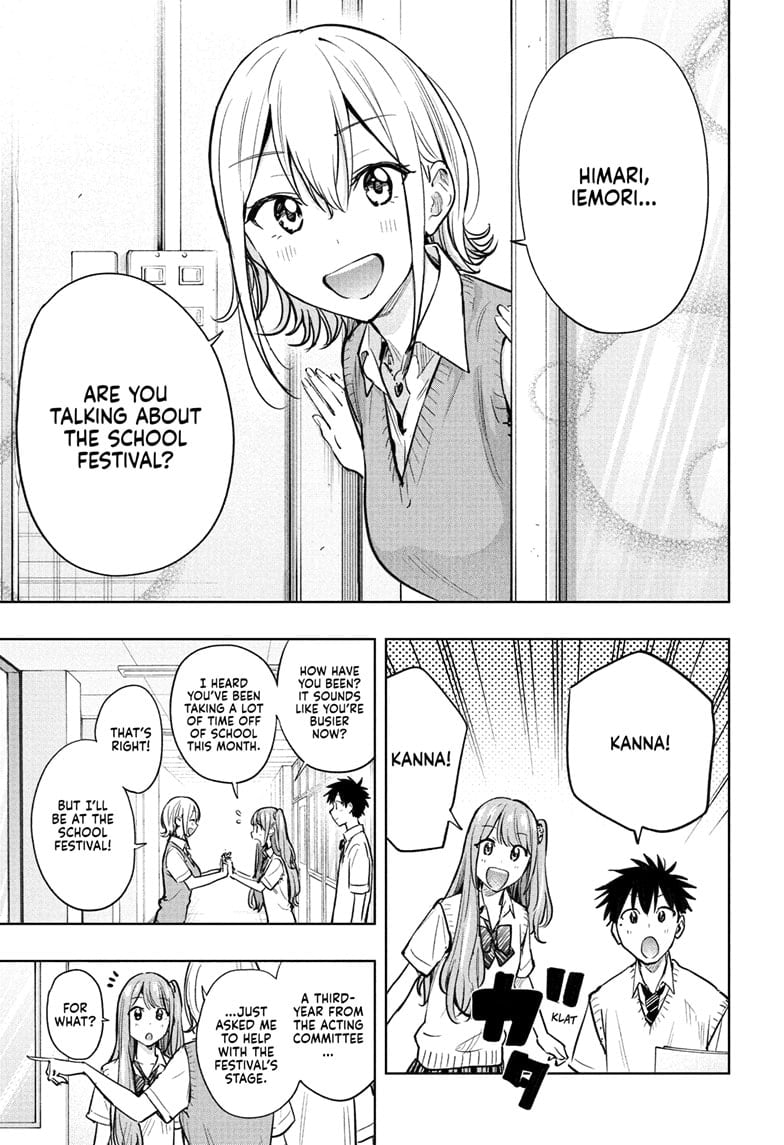 Hima-Ten!