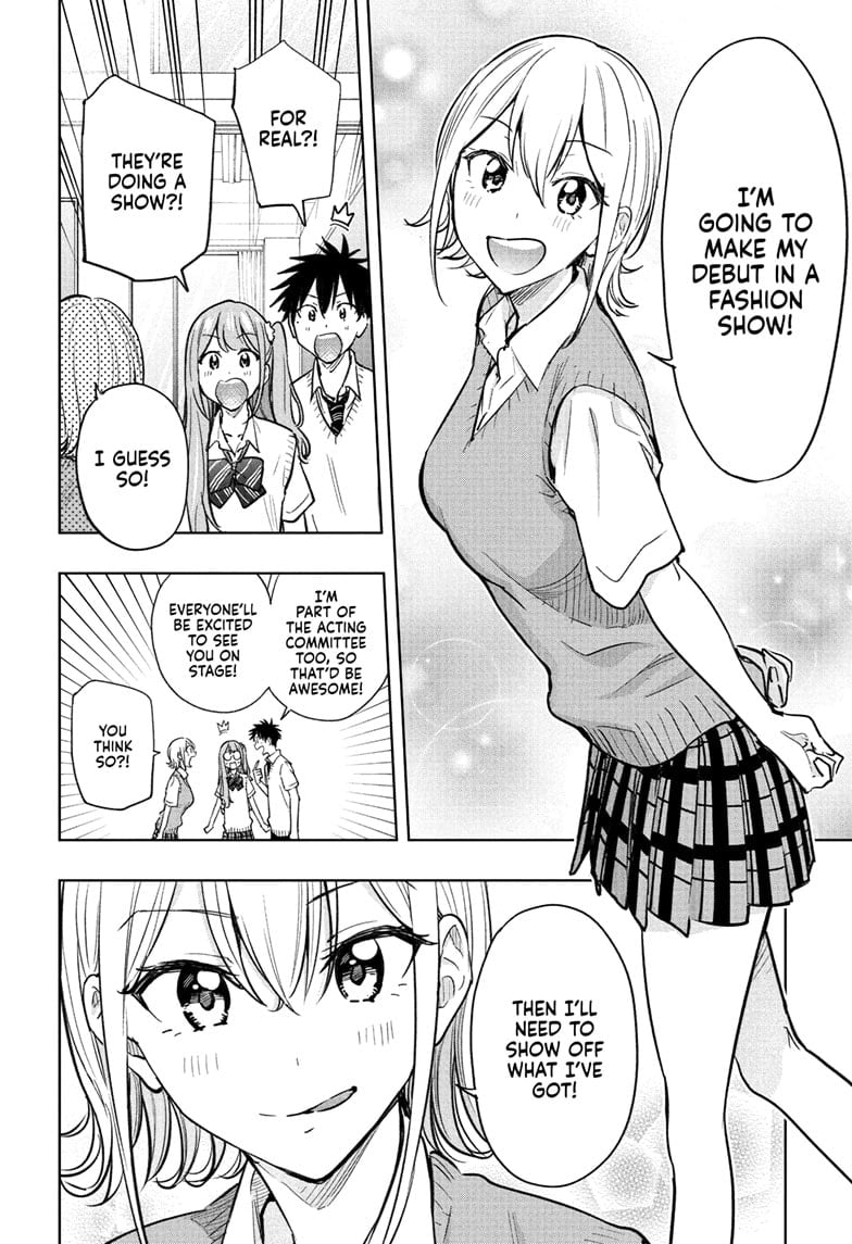 Hima-Ten!