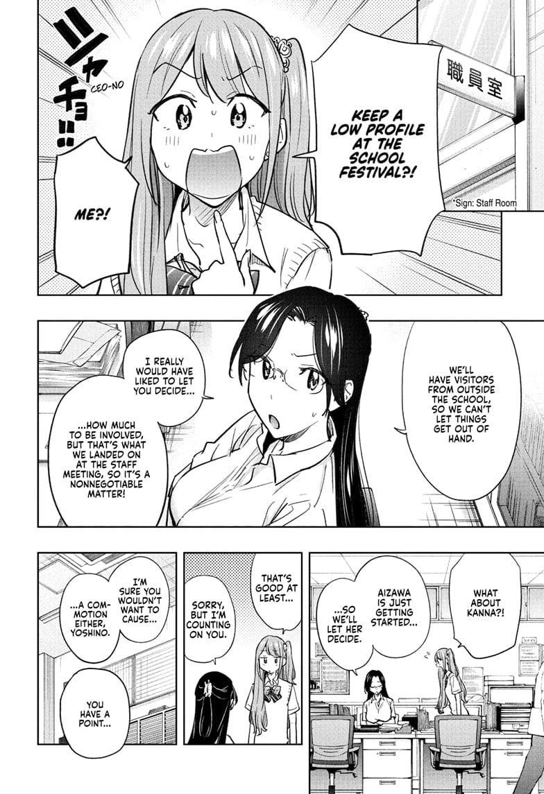 Hima-Ten!