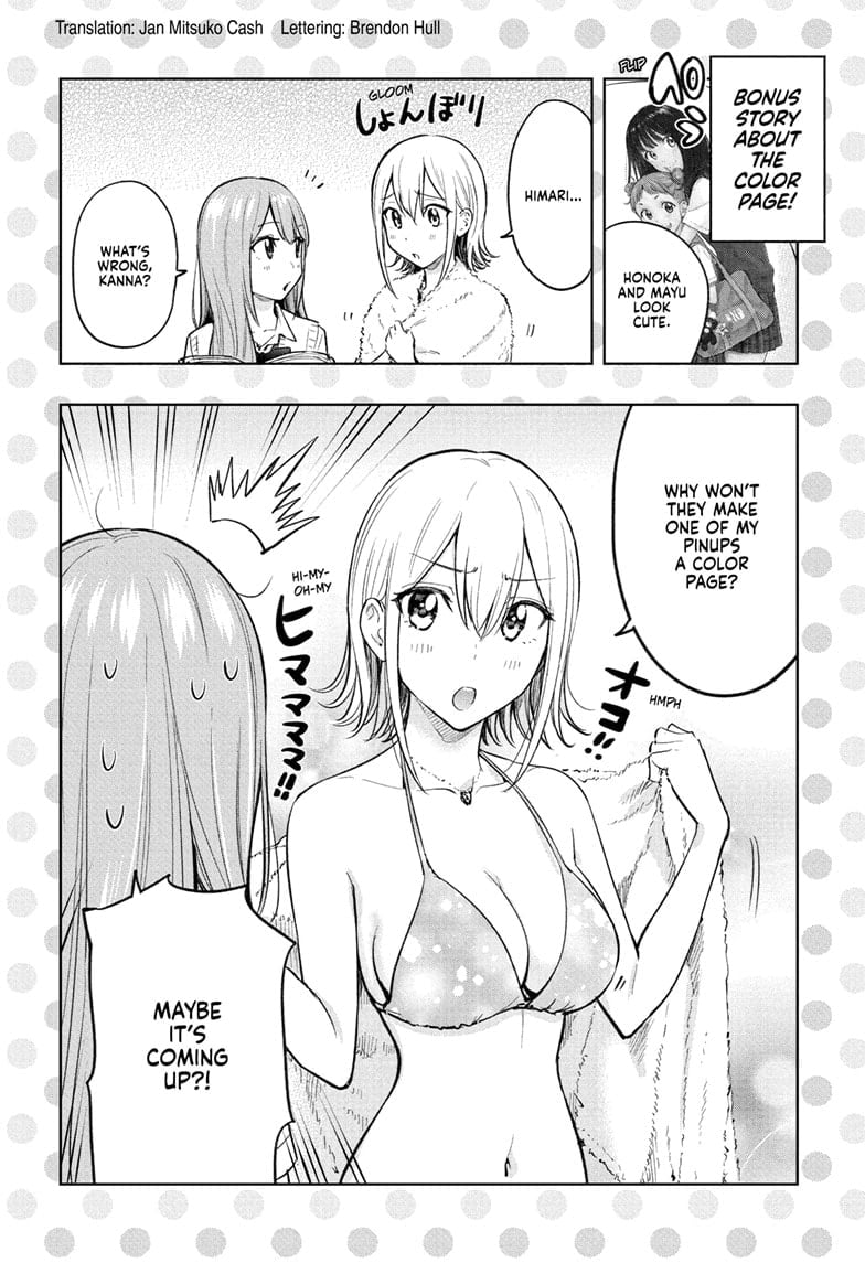 Hima-Ten!