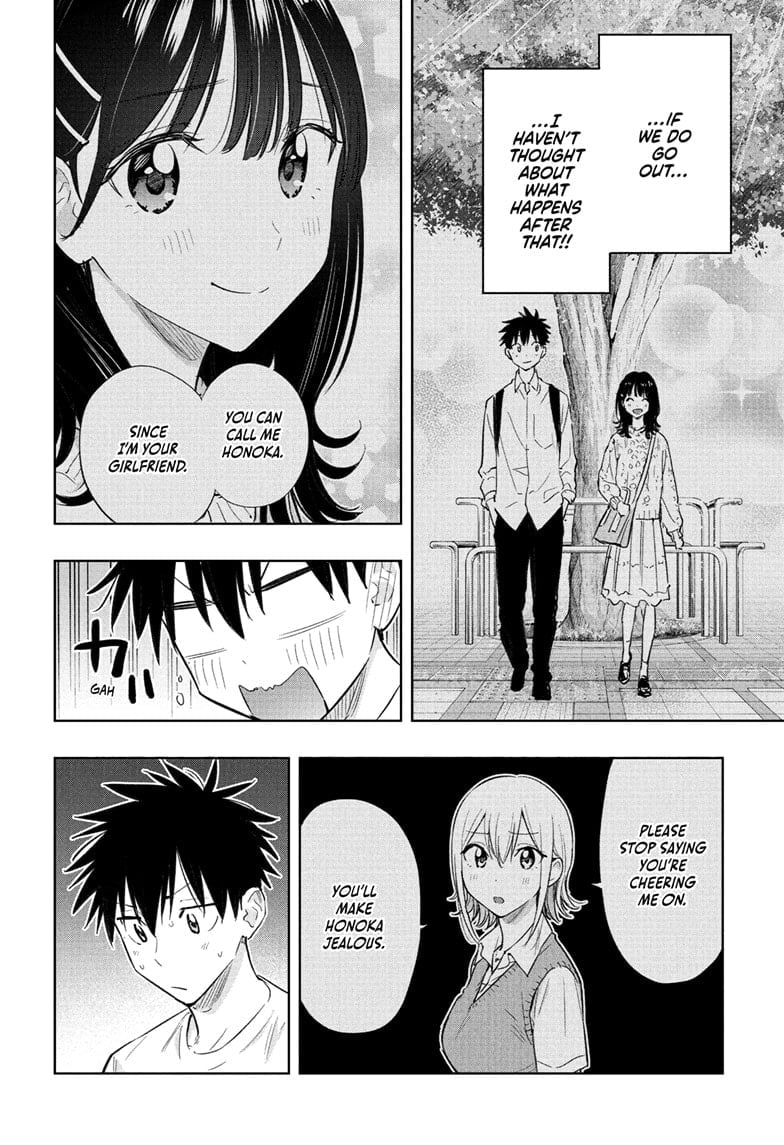 Hima-Ten!