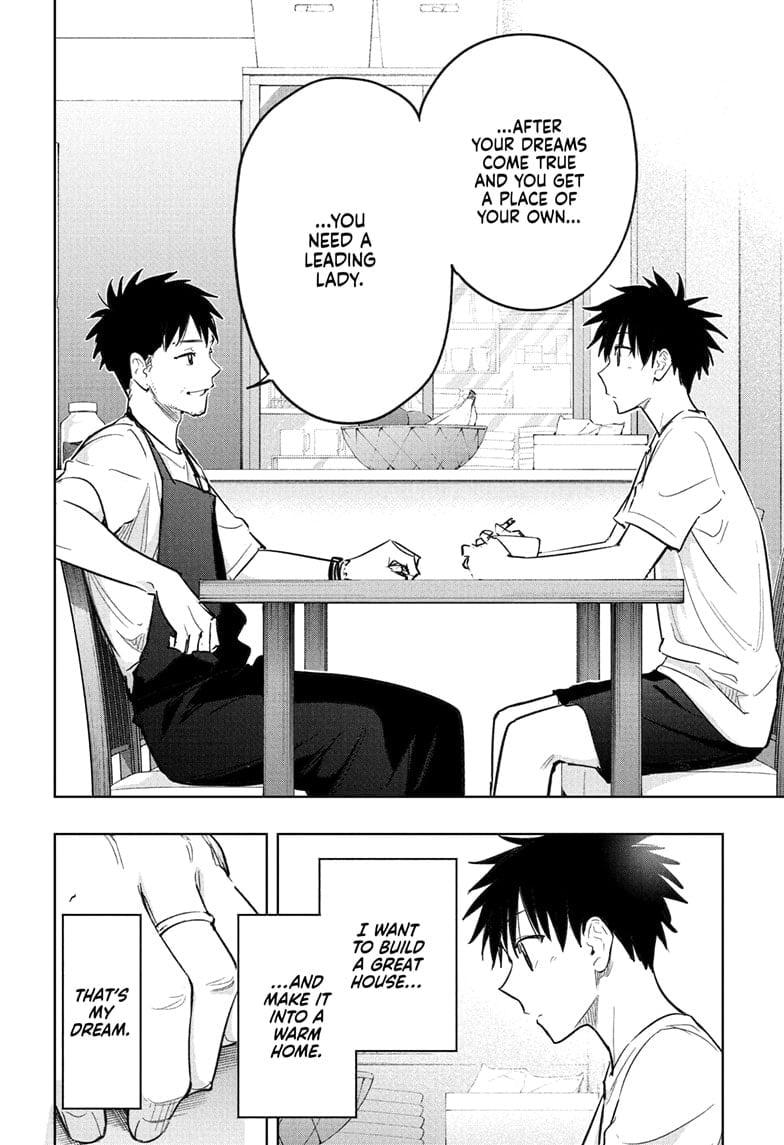 Hima-Ten!