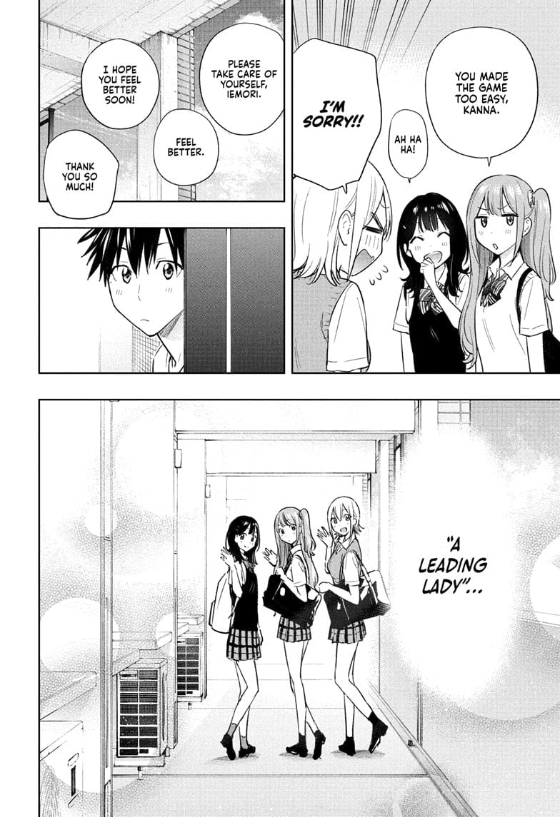 Hima-Ten!