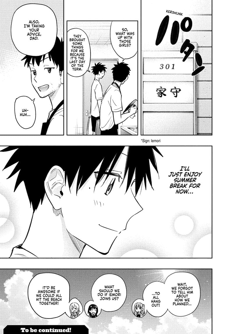 Hima-Ten!
