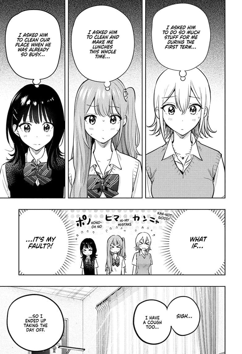 Hima-Ten!