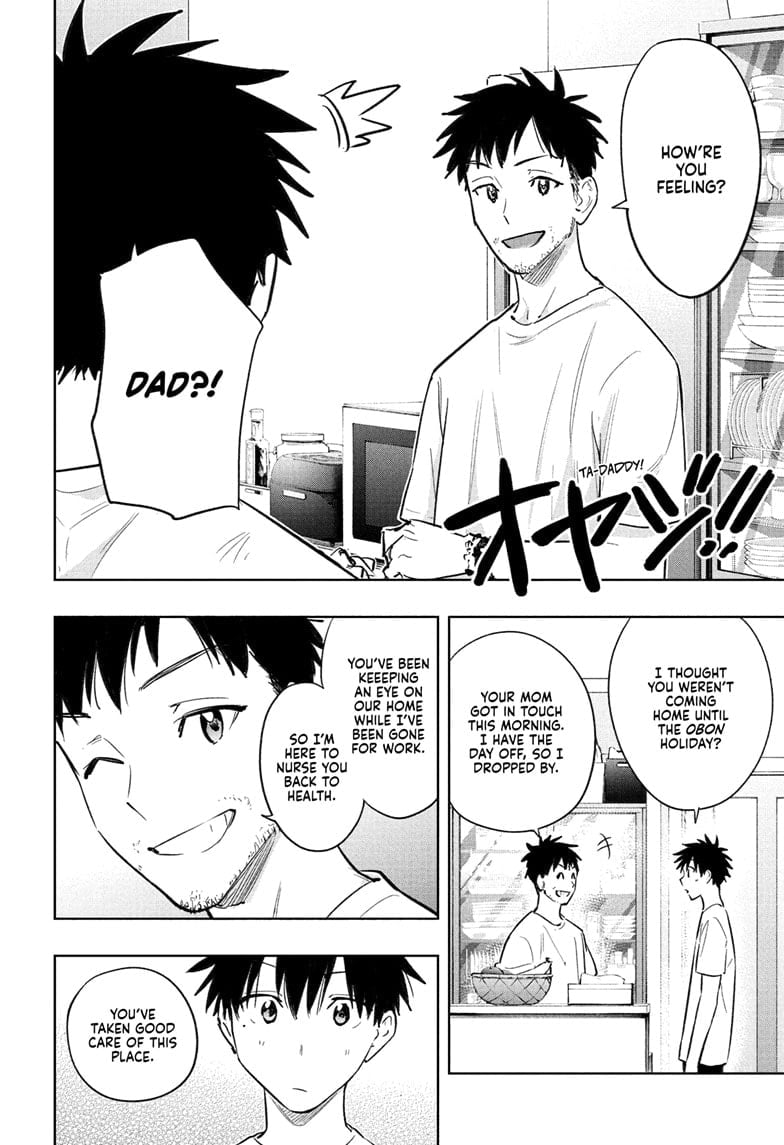 Hima-Ten!