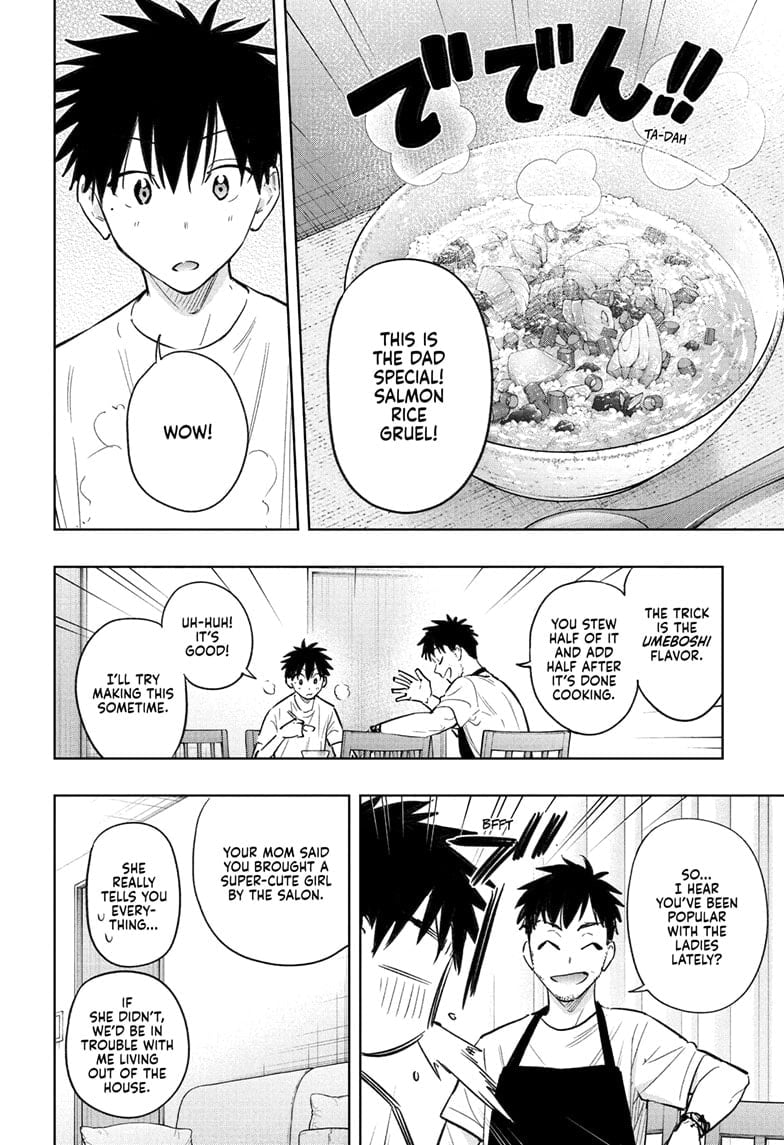 Hima-Ten!