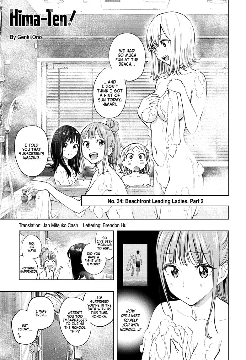 Hima-Ten!