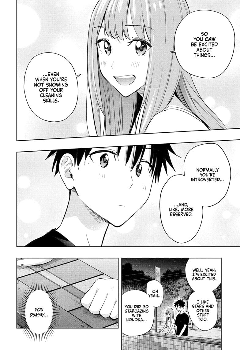 Hima-Ten!
