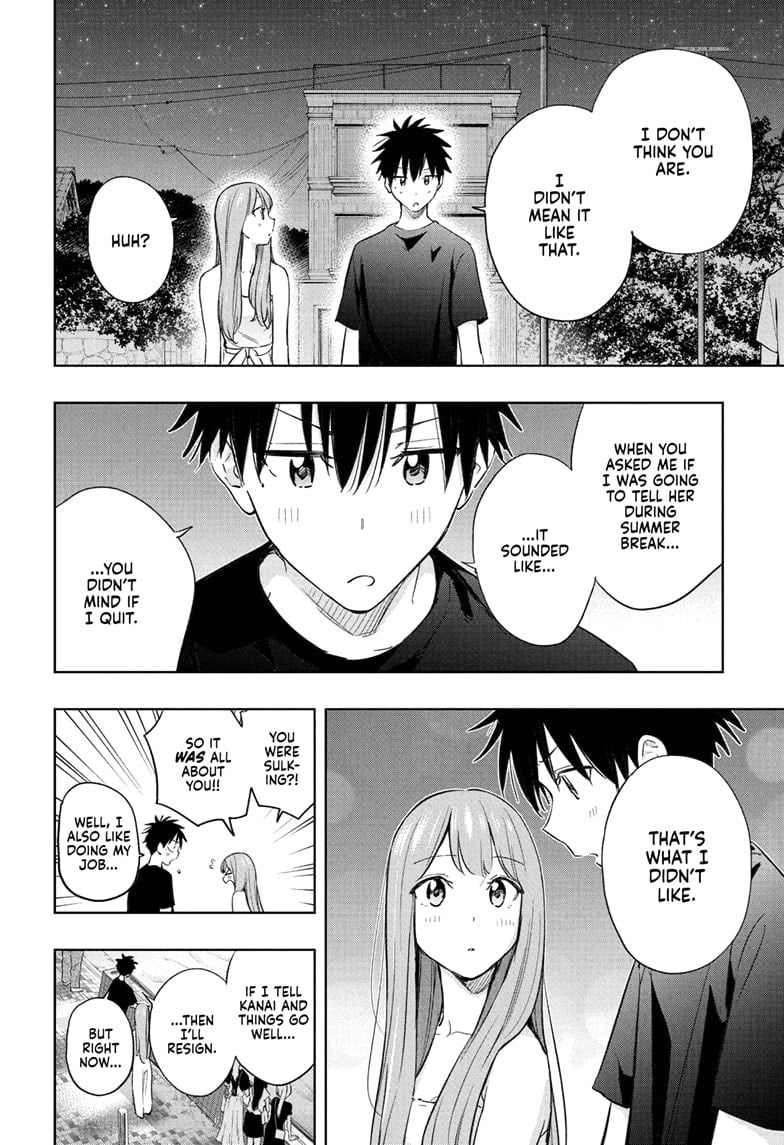 Hima-Ten!