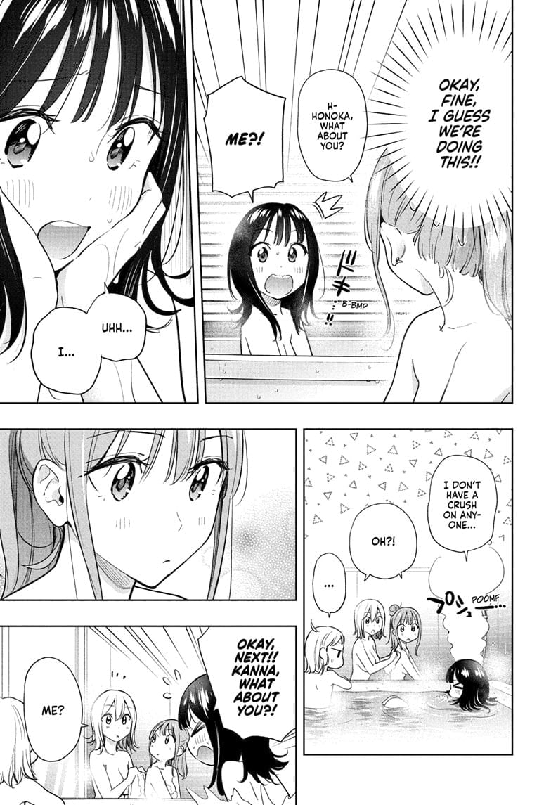 Hima-Ten!
