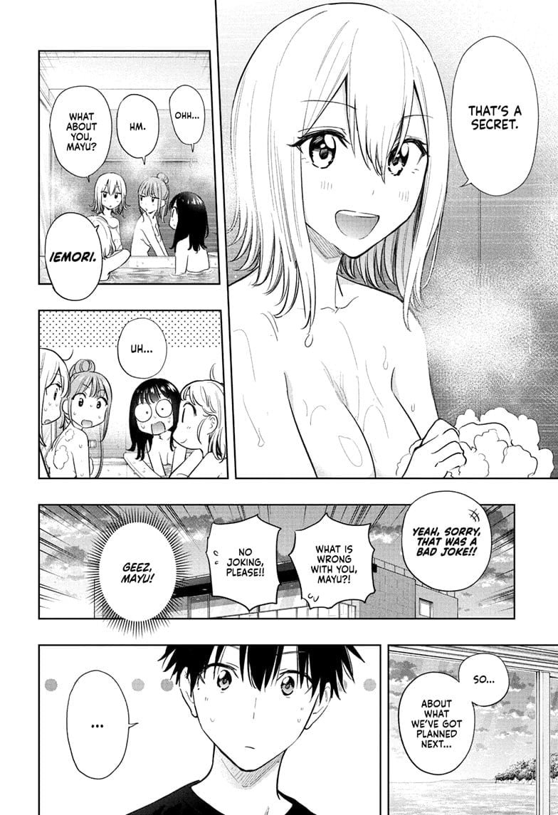 Hima-Ten!