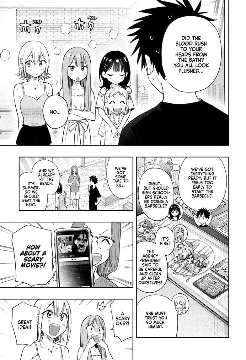 Hima-Ten!