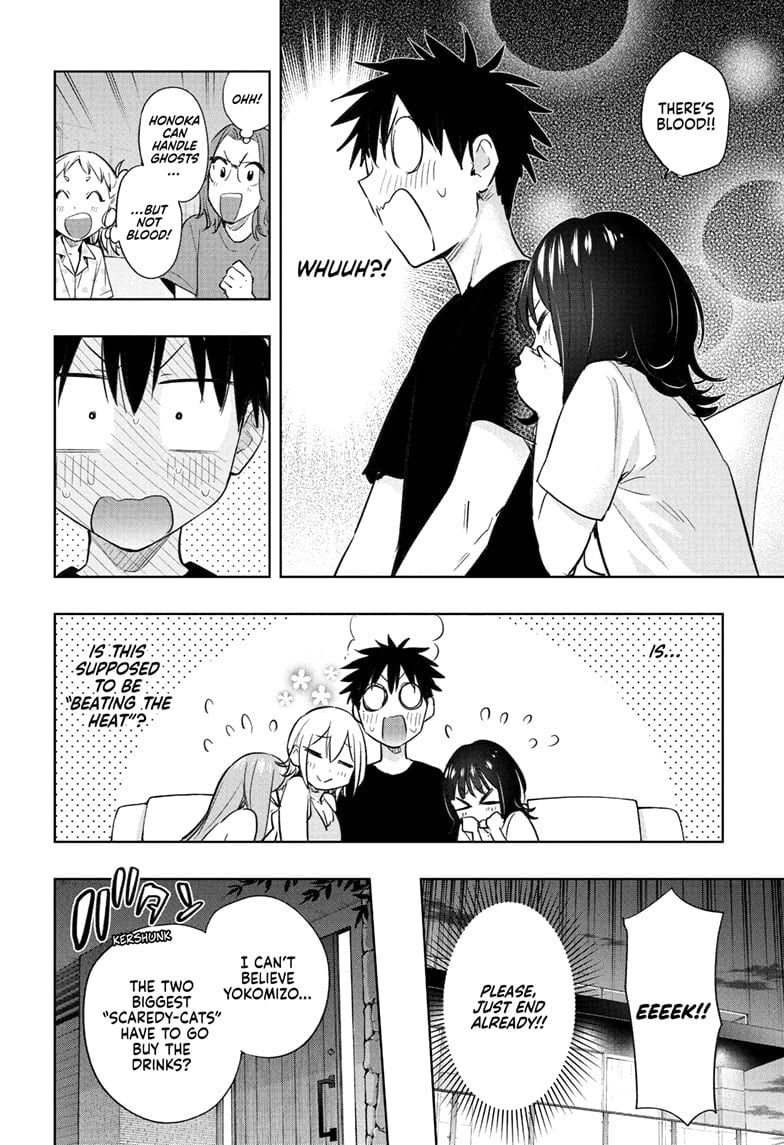 Hima-Ten!
