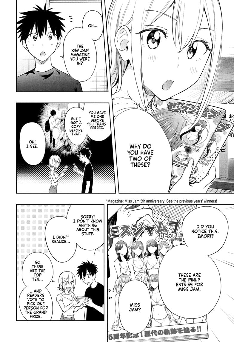 Hima-Ten!